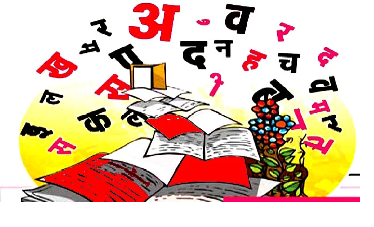 Mother Tongue Learning